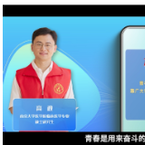 学习100｜中国发展要靠广大青年挺膺担当
