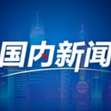 2023春运，勃勃生机中铺展温暖祥和画卷