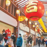 “熟悉的烟火气回来了”（经济新方位·大力提振市场信心）