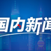 中俄、中蒙最大陆路口岸客运通道正式恢复通行