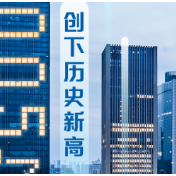 奋进的春天｜数说“楚天春风劲”