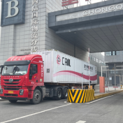 走进区域看发展丨重庆跨境公路班车往来正忙