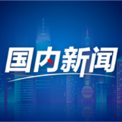 你最关心啥？等你来参与！