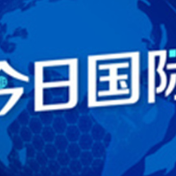 欧盟对俄油品限价禁运成效如何欧盟对俄油品限价禁运成效如何