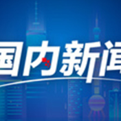 “中国未来的发展一定会更好”（国际社会看中国优化疫情防控措施）
