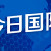 望海楼：忙起来的中国充满希望