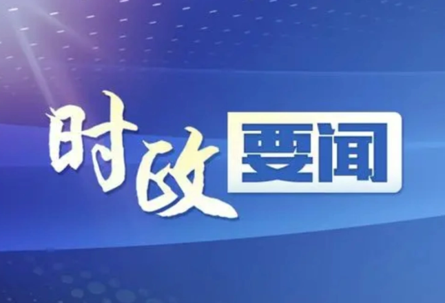 陈爱林出席在武汉召开的“迎老乡、回故乡、建家乡”恳谈会