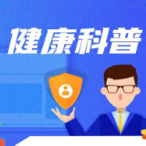 @鼻咽癌患者 放疗后如何进行日常护理？