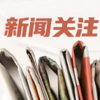 体外反搏 让心脏手术患者“躺在床上跑马拉松”!