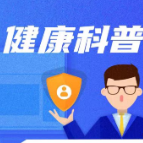 女人难以言说的痛 竟是心理病的“伪装”术