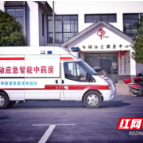 买不到西药不要慌 家门口就有“移动应急智能中药房”