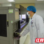 张家界市中心血站检验科通过国家临床检验中心室间质评
