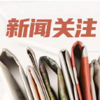 湖南省疾控中心发布《关于下发2023年元旦期间新型冠状病毒感染防疫提示的通知》