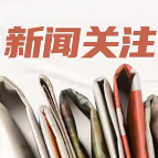湖南省医疗保障局印发《关于持续做好新冠病毒感染治疗药品应急挂网的通知》