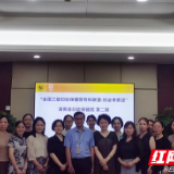 湖南省妇幼保健院不孕症专科共建培训班第二期成功举办