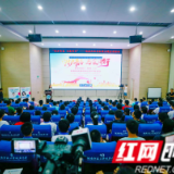 “守护青春 与爱同行”——健康知识进校园湖南师大附中站成功举办