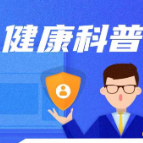“咳”不容缓？湖南省直中医院专家给出4个中医止咳妙招！