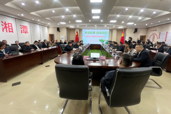 红网 已调整 廉洁活动照片_副本.png 红网 已调整 廉洁活动照片_副本.png