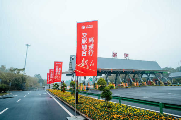 已调整 韶山交旅融合1.png