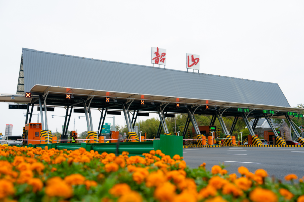 已调整 韶山交旅融合3.png