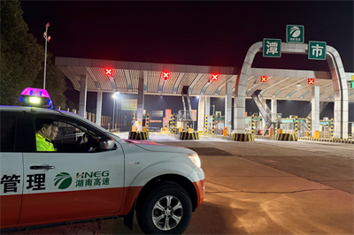 已调整 潭市管理所.png 已调整 潭市管理所.png