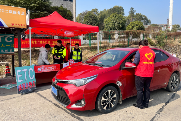 已调整 春运首日 湘乡站志愿服务活动(湘乡站).png