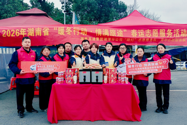 投红网 岳塘站志愿服务.png 投红网 岳塘站志愿服务.png