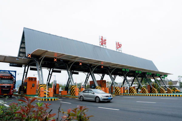 已调整 元旦假期韶山数智云收费站.png