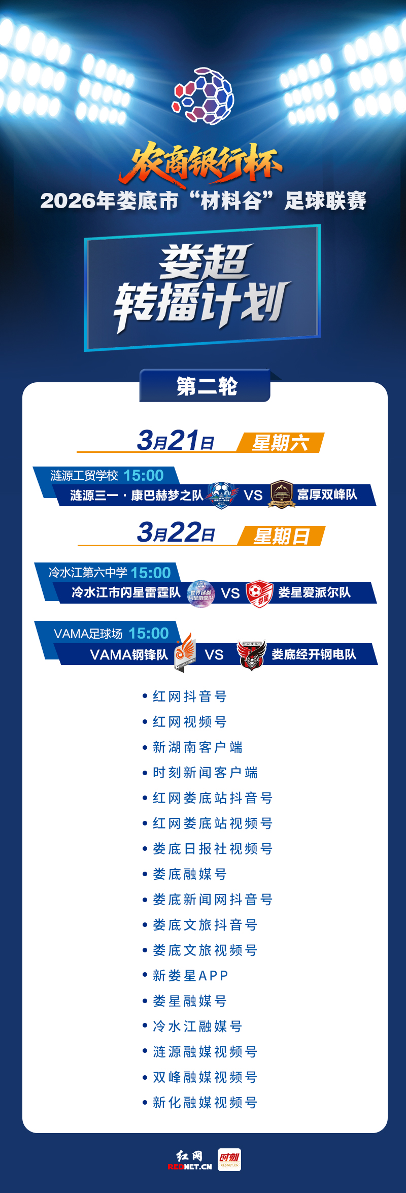 微信图片_20260319172058_310_111.jpg 微信图片_20260319172058_310_111.jpg