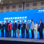 郴州市贸促会组团参加第二十七届澳门投资贸易博览会