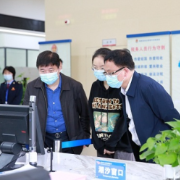 释放政策红利  助力郴州发展 --郴州税务落实组合式税费支持政策