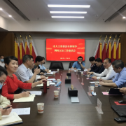“郴心养老”之——聚焦养老立法，推进养老领域法制建设