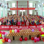 “爱心助成长，留守不孤单”捐赠活动走进临武县香花镇中心小学