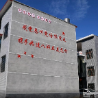 宜章县龙村瑶族村：推进“美丽屋场”建设 塑造“美丽乡村”新面貌