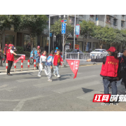 宜章县第三完全小学家长志愿“护学岗”执勤活动