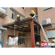 北湖区燕泉街道：全力开展“违建别墅”清查整治工作