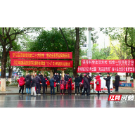 临武县开展“宪法宣传周”集中宣传活动