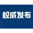 扩散！苏仙区设立7个便民核酸采样点（附地址）