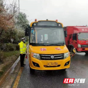 桂阳交警拧紧“安全阀”  筑牢校车安全防线