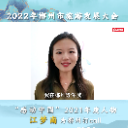 山水福地·遇见郴州|2022郴州旅发大会，江梦南发来邀约!