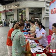 维护人民“舌尖上的安全” 汝城县启动食品安全周活动