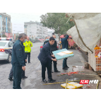 永兴县便江街道：全力整治路边摊点，安全护航全国柑橘年会