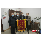 永兴县高亭司镇：乡贤筹捐教学设备，改善家乡办学环境