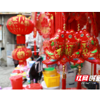 新春走基层 | 郴州临武：市井烟火年味浓