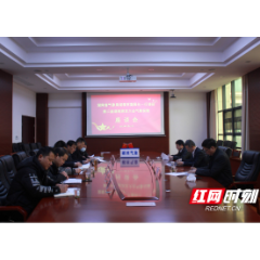 湖南省气象局调研第二届湖南旅发大会气象保障项目落实情况