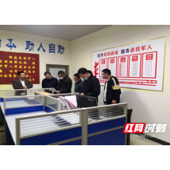 资兴市唐洞街道：“三提升”促退役军人服务提质增效