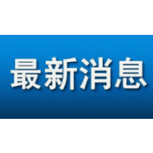 湖南疾控最新明确：这些人需要做核酸