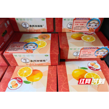 永兴：名优产品注入消防元素   打造特色宣传新模式