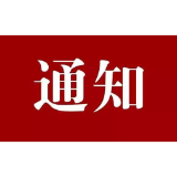 郴州考生注意：10月23至31日！2024年湖南高考报名将全面开启