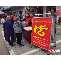 宜章县黄沙镇：“赶圩送法” 普法宣传零距离